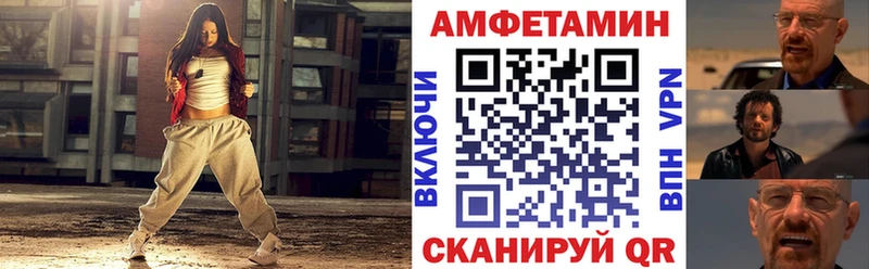 Amphetamine Premium  ссылка на мегу зеркало  Кашира 