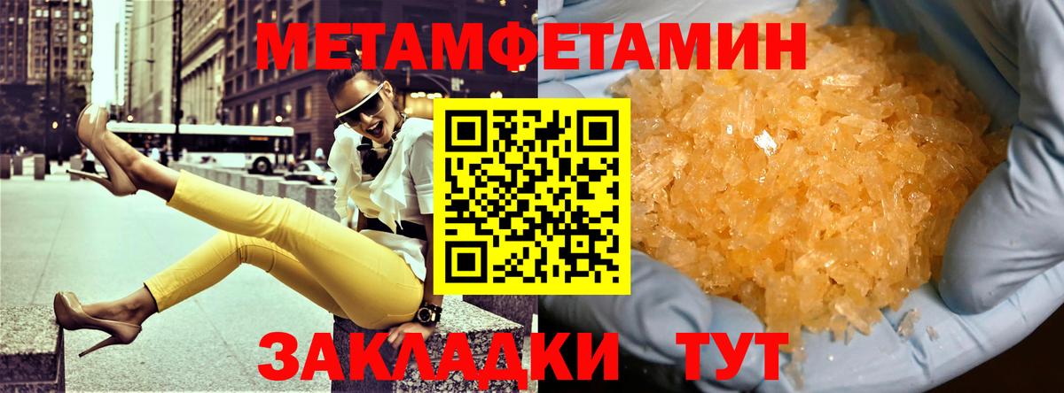Амфетамин VHQ Кашира