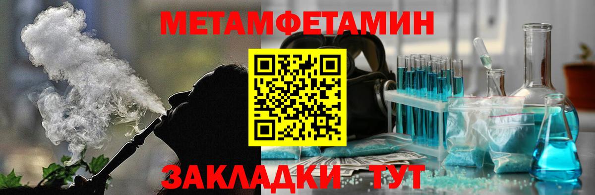 Кашира  Amphetamine  Вход с VPN  АМФЕТАМИН Розовый 