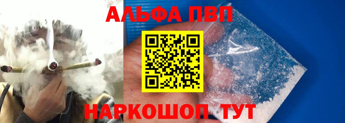 Конопля  Cocaine  Кашира  Меф   ГАШИШ  Вход с VPN  Codein 