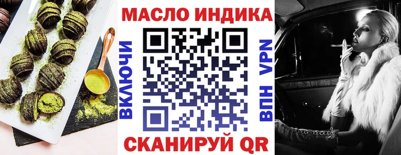 Печенье с ТГК марихуана  Кашира 