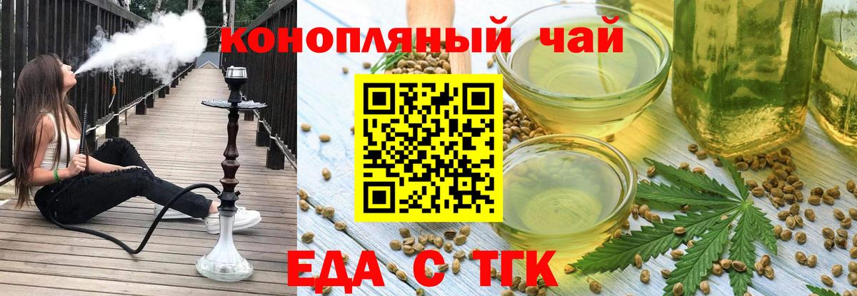 Cannafood марихуана  Вход с VPN  Кашира 