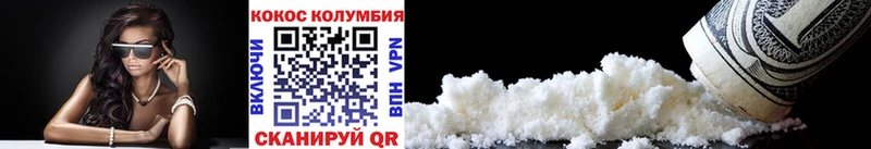мега вход Кашира COCAIN Эквадор