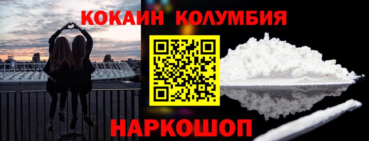 Cocaine 98% Кашира