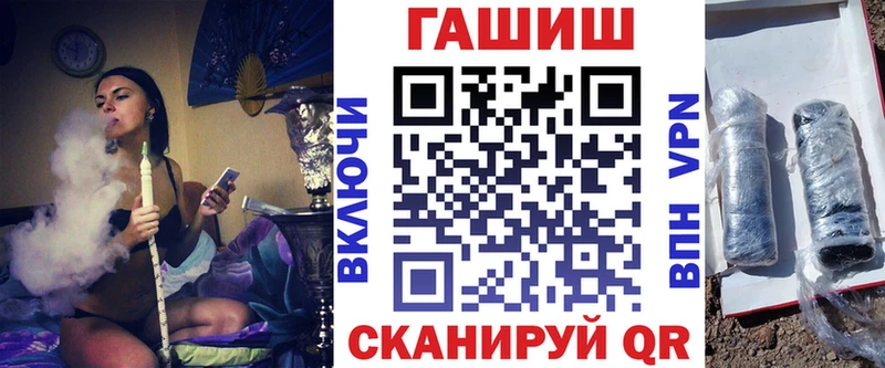 Гашиш хэш  darknet как зайти  Кашира 