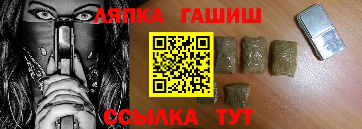 ГАШ AMNESIA HAZE  ГАШ VHQ  Кашира  Вход с VPN 