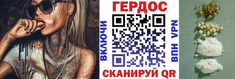 ГЕРОИН хмурый OMG сайт Кашира