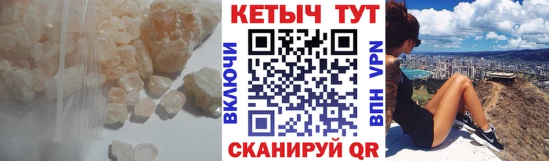 купить  цена  Кашира  Кетамин ketamine 