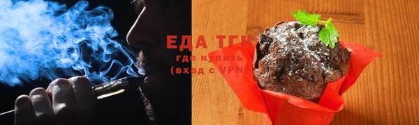 стафф Новокубанск