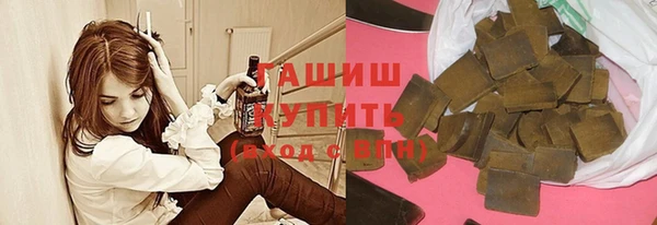 молекула духа Абинск