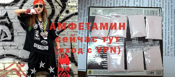молекула духа Абинск