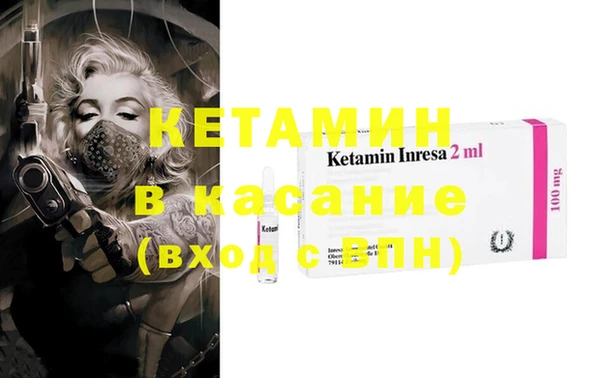 первитин Новодвинск