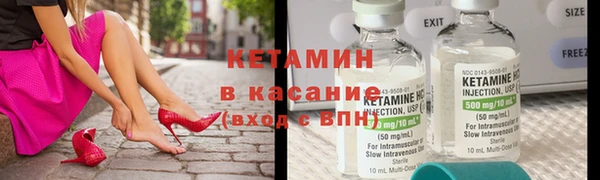 первитин Новодвинск