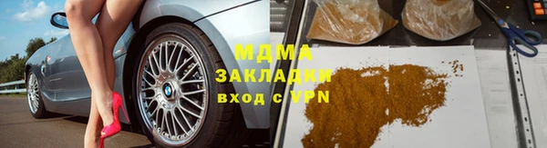 а пвп мука Абаза