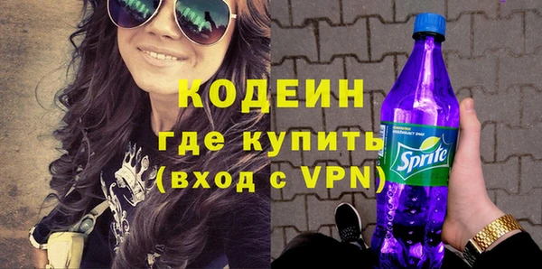 стафф Новокубанск