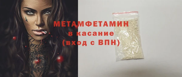 стафф Новокубанск