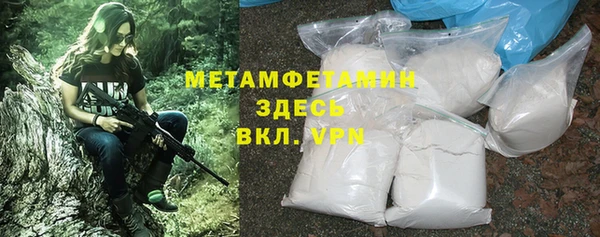 молекула духа Абинск