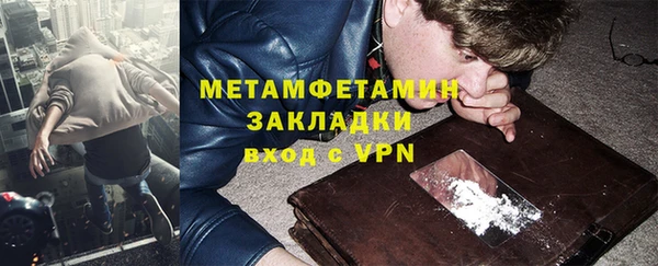 первитин Новодвинск