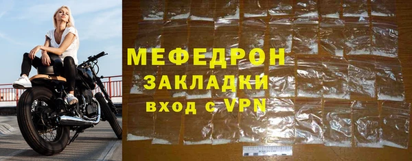 стафф Новокубанск