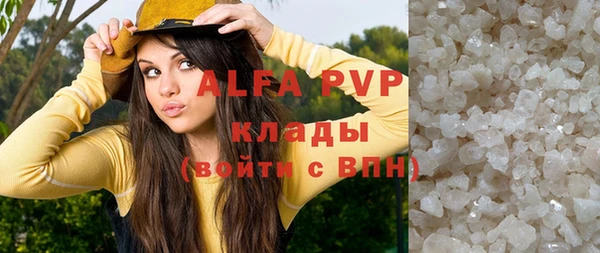 а пвп мука Абаза