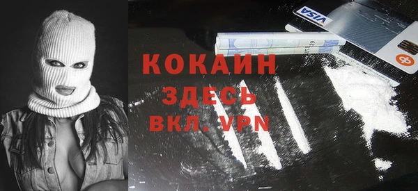 стафф Новокубанск