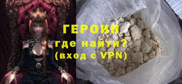 стафф Новокубанск