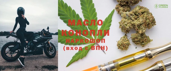а пвп мука Абаза