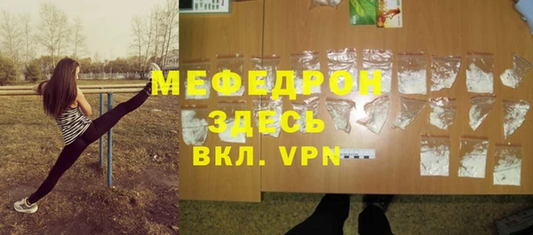 а пвп мука Абаза