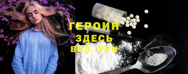 не бодяженный Новозыбков