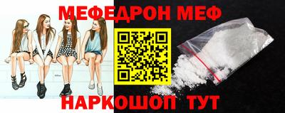 ешки Краснокаменск