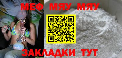 ешки Краснокаменск