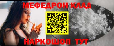 бутик Краснодар