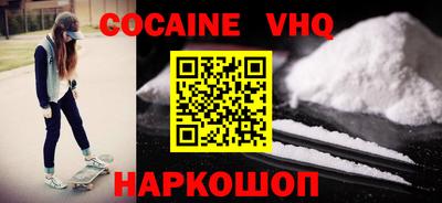 мяу мяу мука Краснознаменск