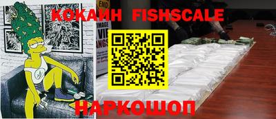 бутик Краснодар