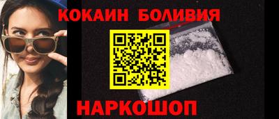 ешки Краснокаменск