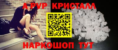ешки Краснокаменск