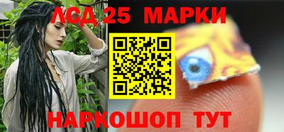 ешки Краснокаменск