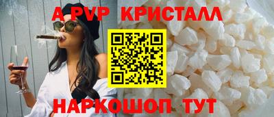 ешки Краснокаменск