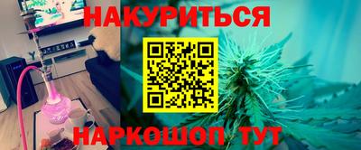 ешки Краснокаменск