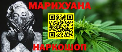 бутик Краснодар