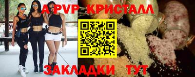 ешки Краснокаменск