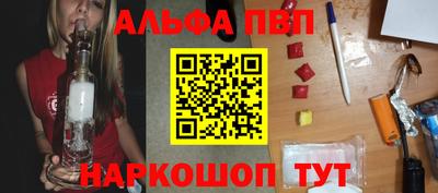 бутик Краснодар