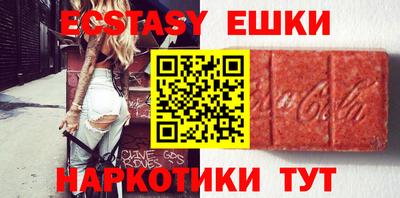 бутик Краснодар