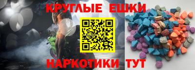 ешки Краснокаменск