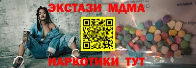 бутик Краснодар