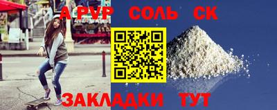бутик Краснодар