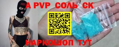 бутик Краснодар