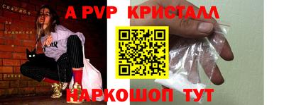 бутик Краснодар