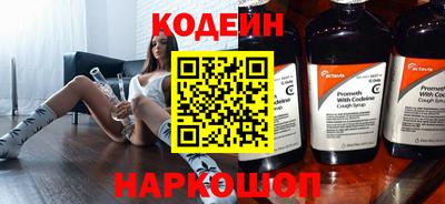 бутик Краснодар