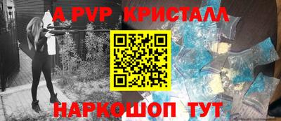 мяу мяу мука Краснознаменск